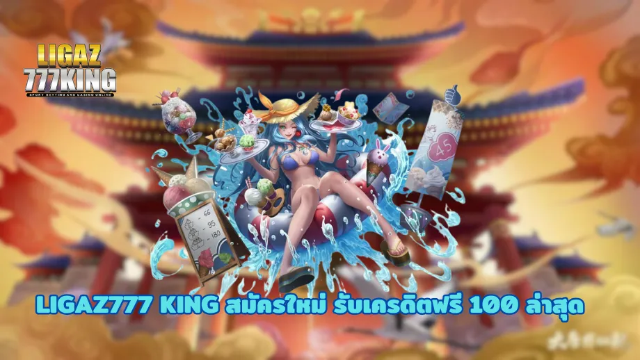 Ligaz777 KING